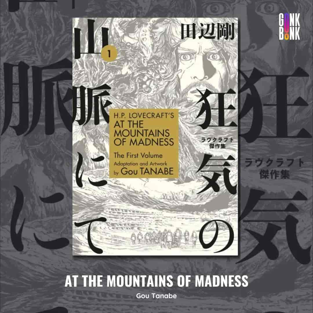 At the Mountains of Madness manga cover