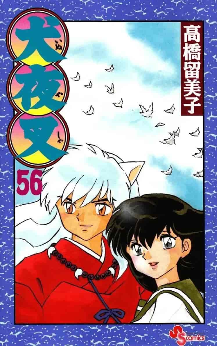 Inuyasha