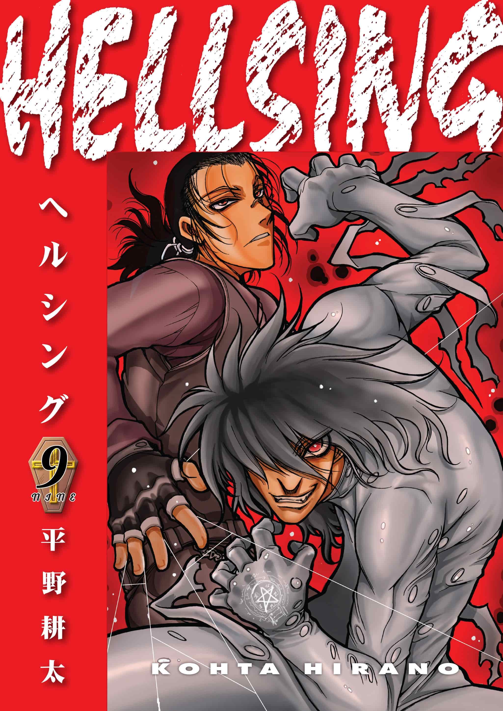 Hellsing Volume 9 (Second Edition) - 9781506738581