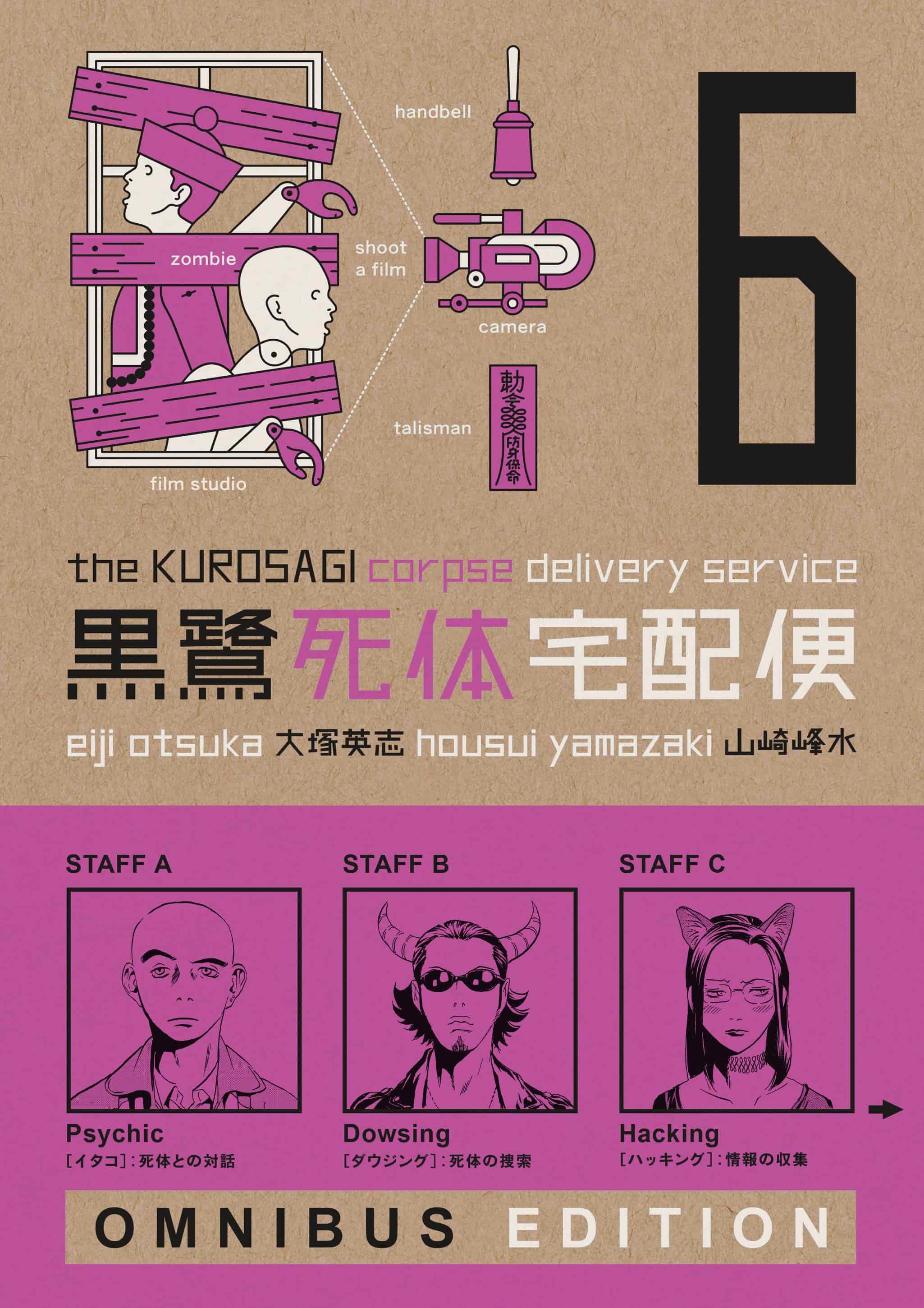 The Kurosagi Corpse Delivery Service: Book Six Omnibus - 9781506740317