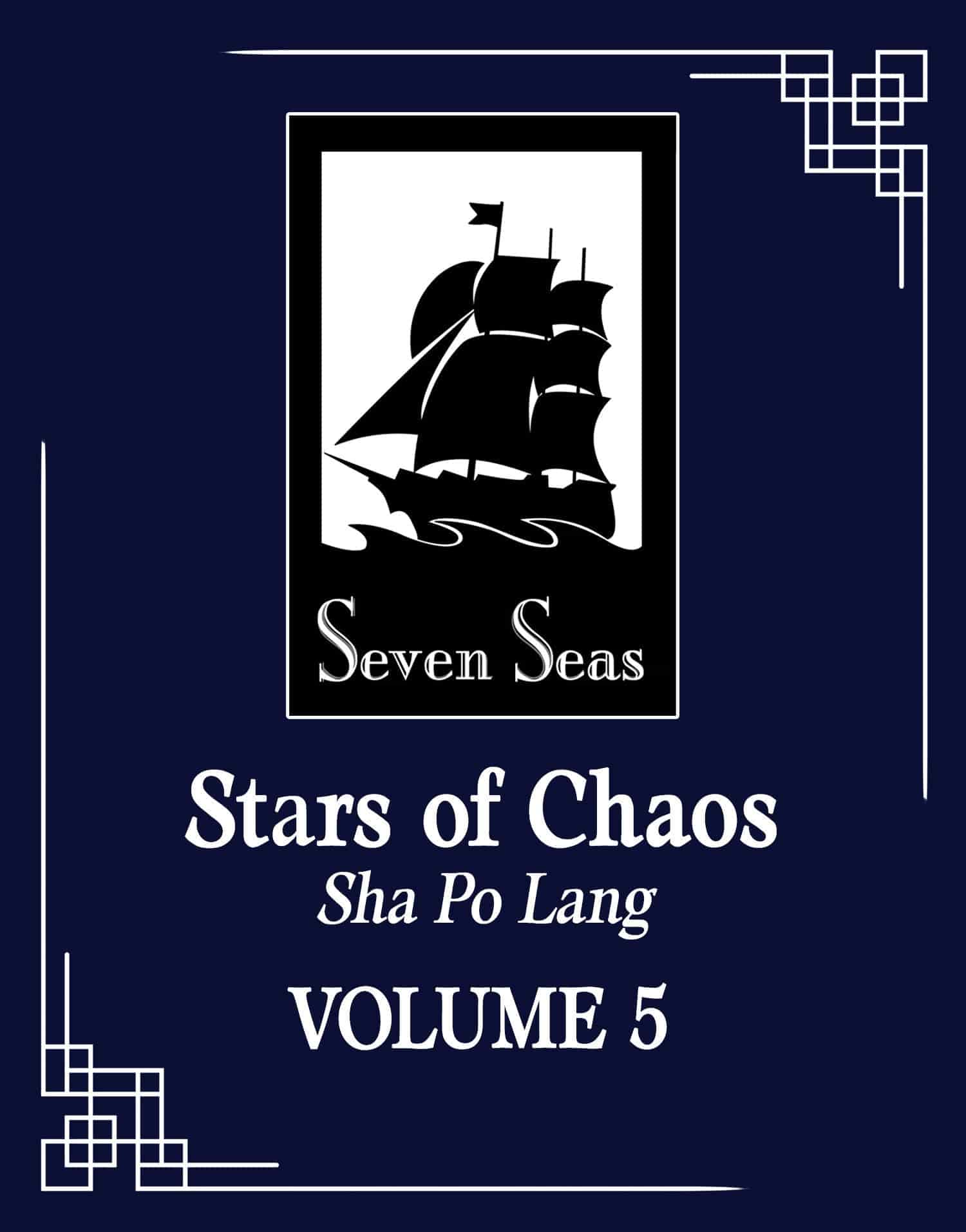 Stars of Chaos: Sha Po Lang (Novel) #5 - 9781638589457