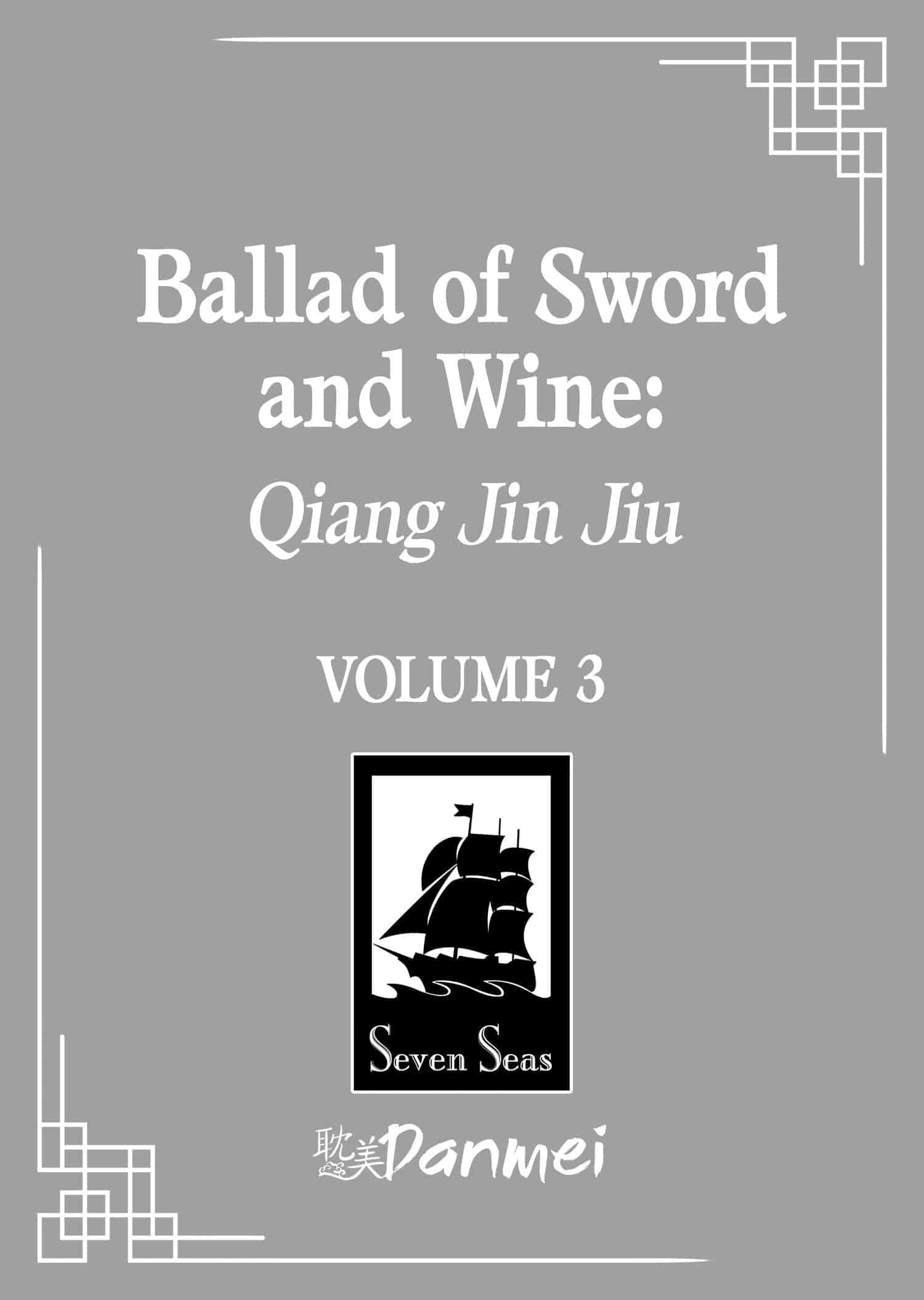 Ballad of Sword and Wine: Qiang Jin Jiu (Novel) #3 - 9798888433126