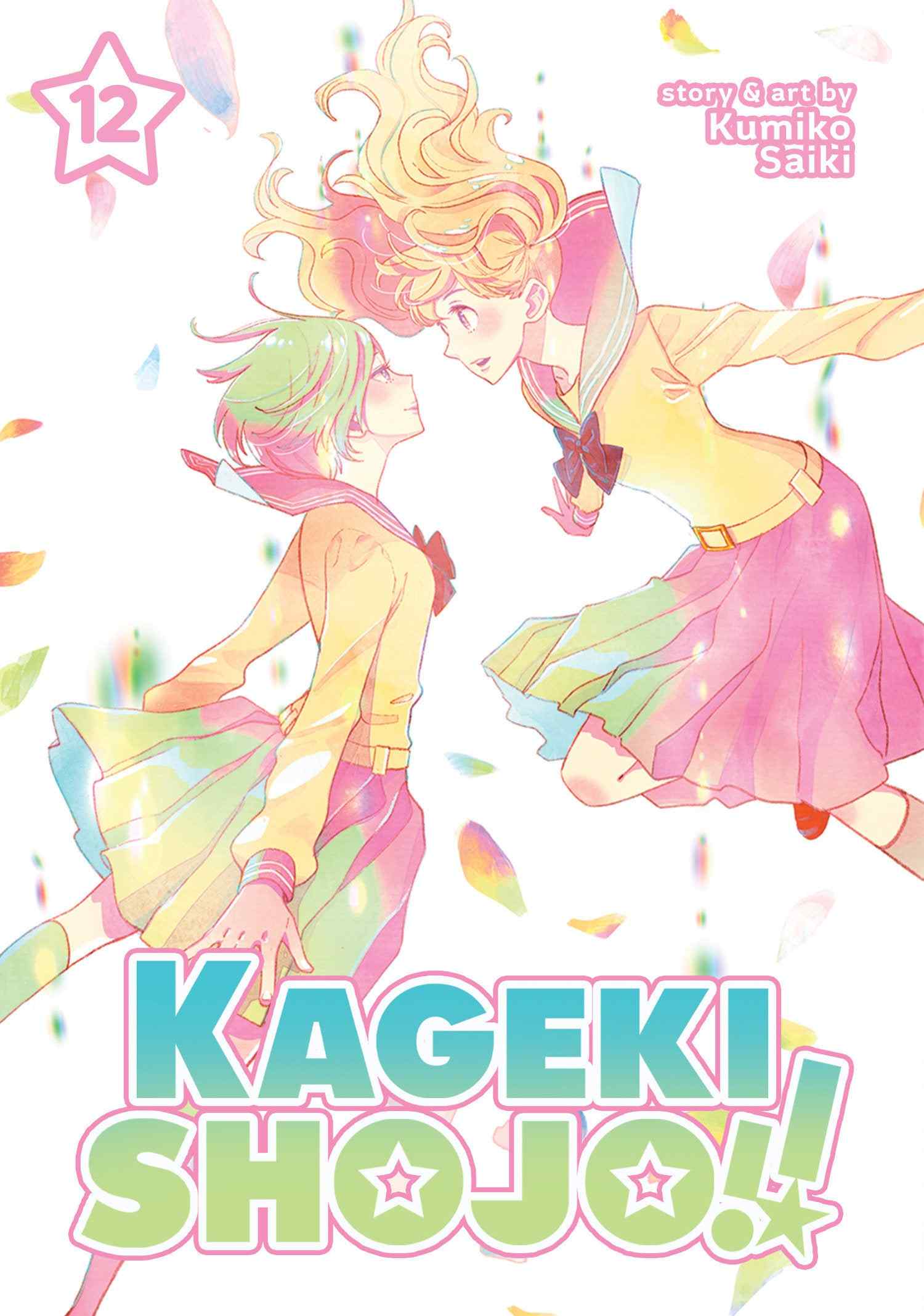 Kageki Shojo!! #12 - 9798888436431