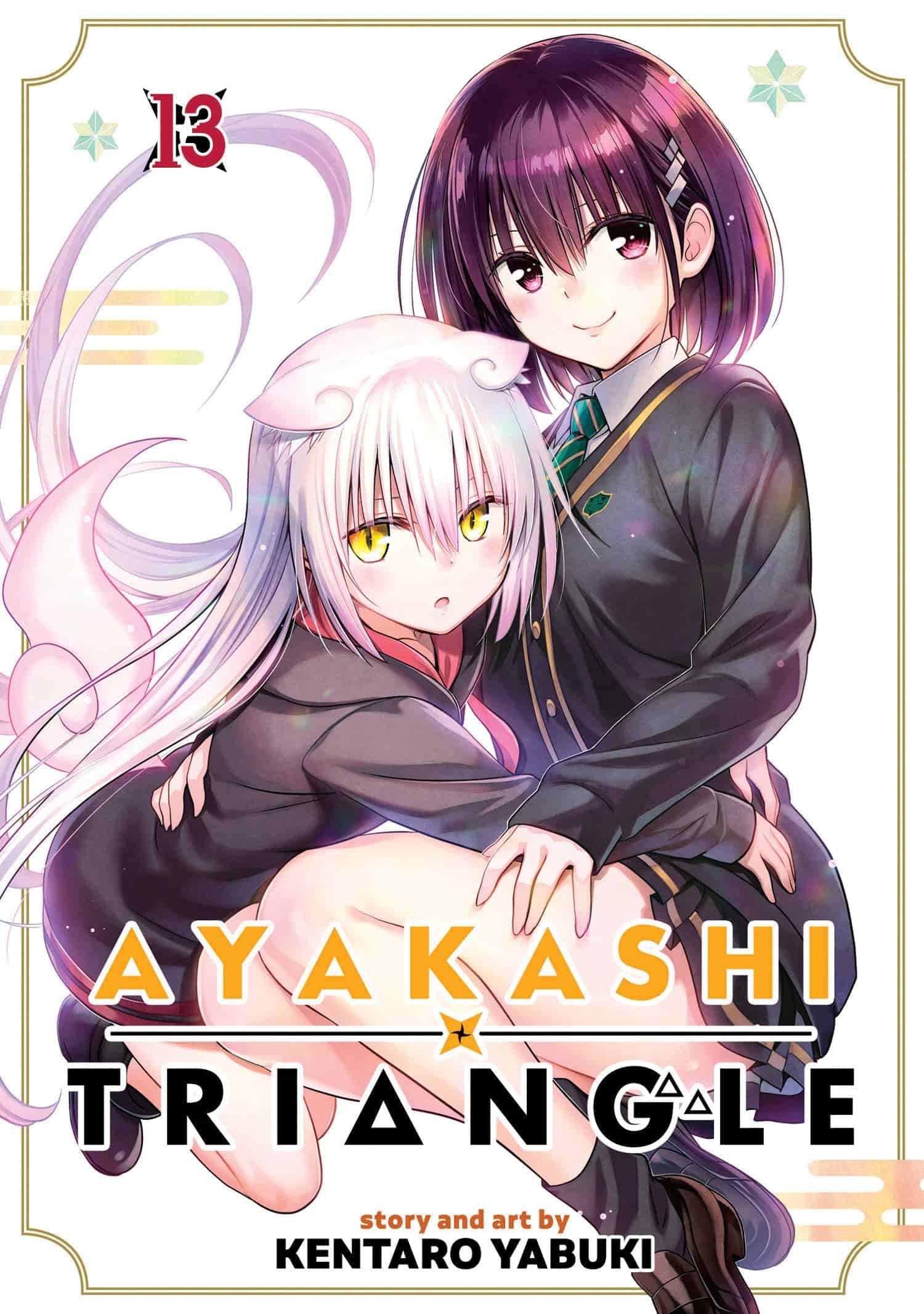 Ayakashi Triangle #13 - 9798888438657