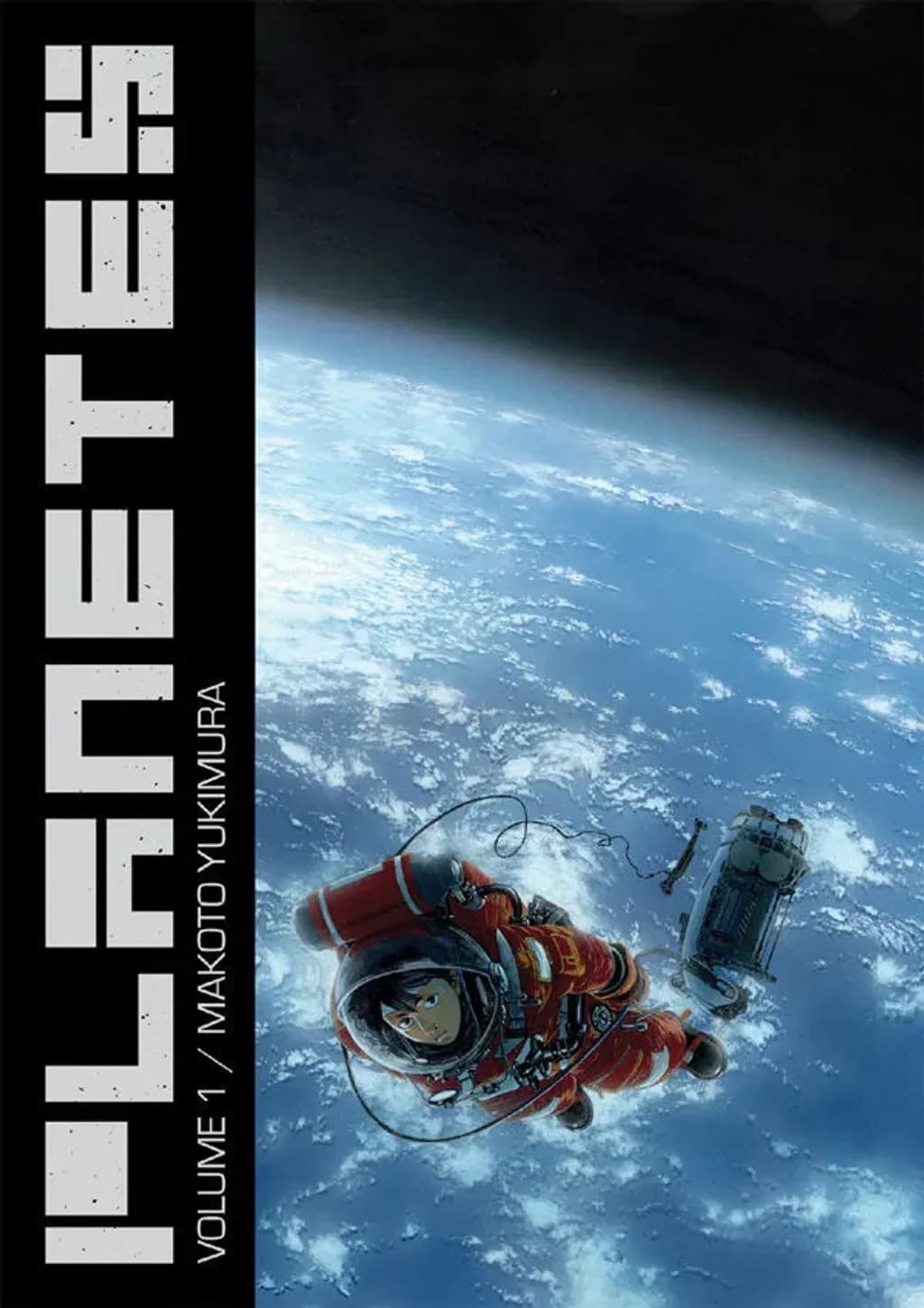 Planetes Vol. 1 cover