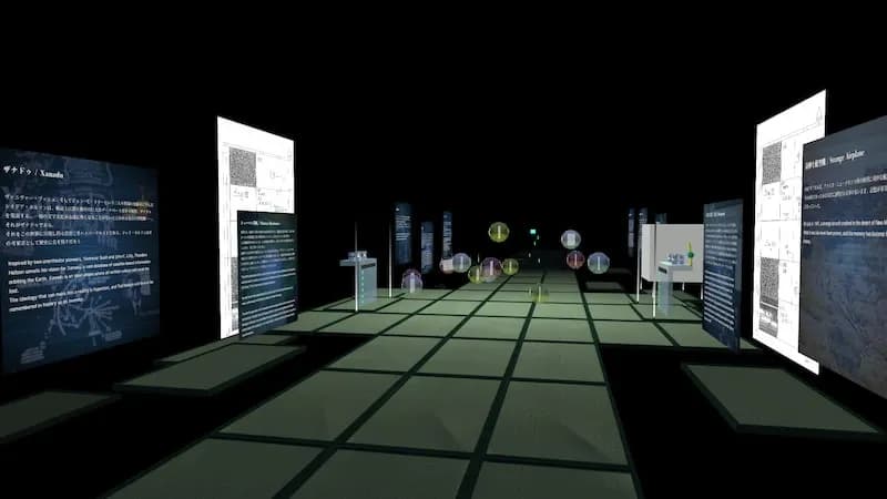 ワイヤードの部屋 / Wired