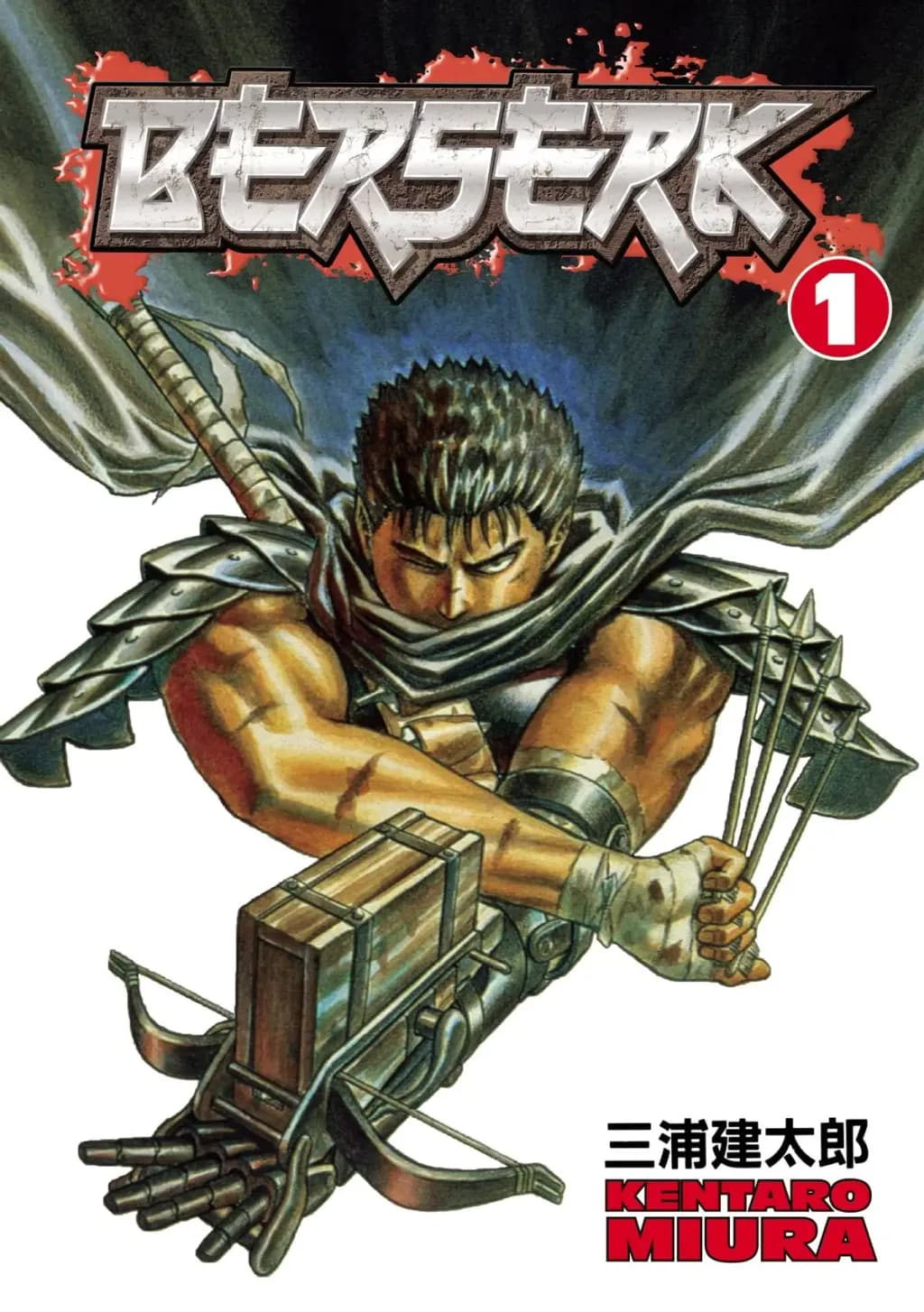 Berserk Vol. 1 cover
