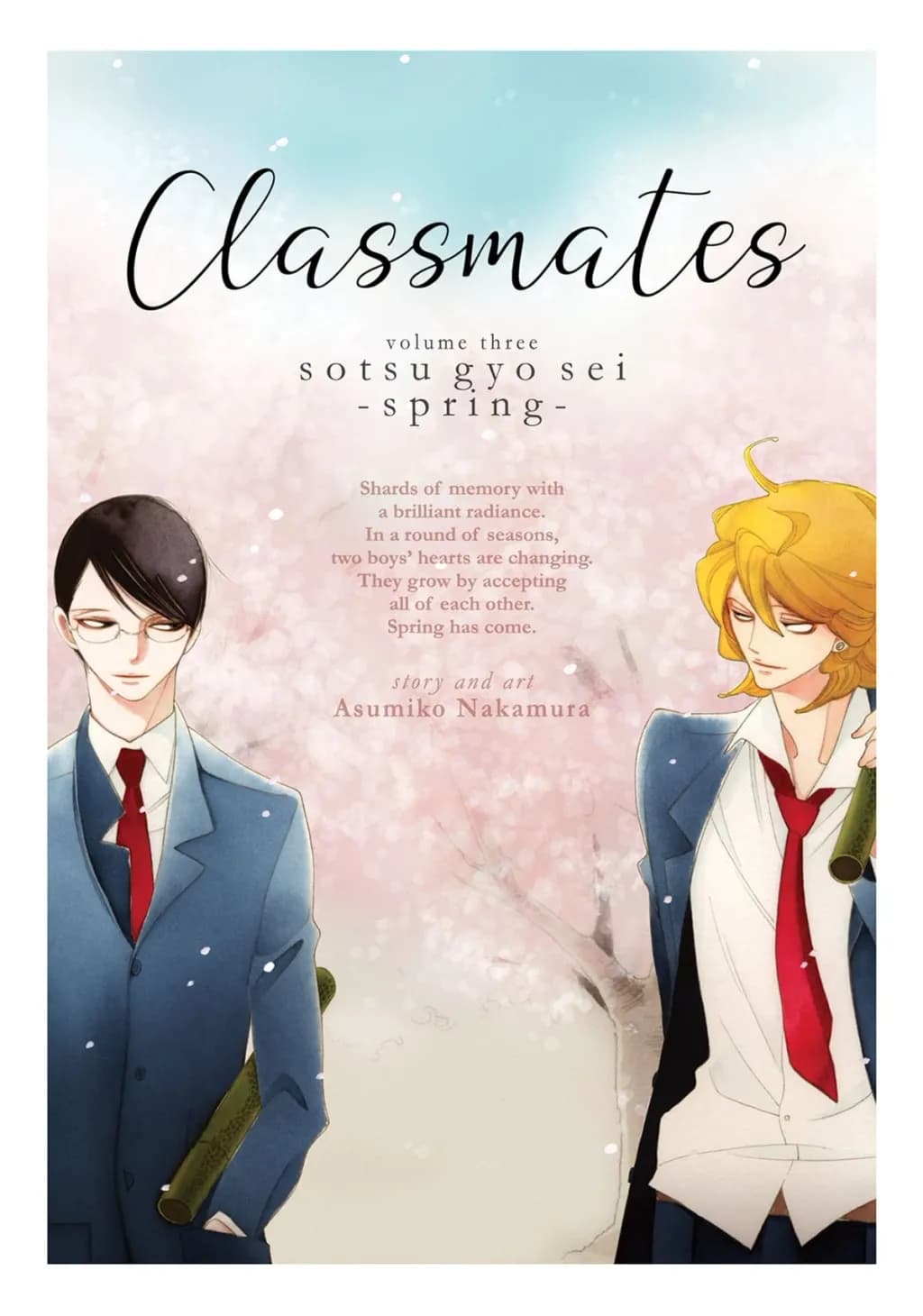 Classmates Vol. 1 cover