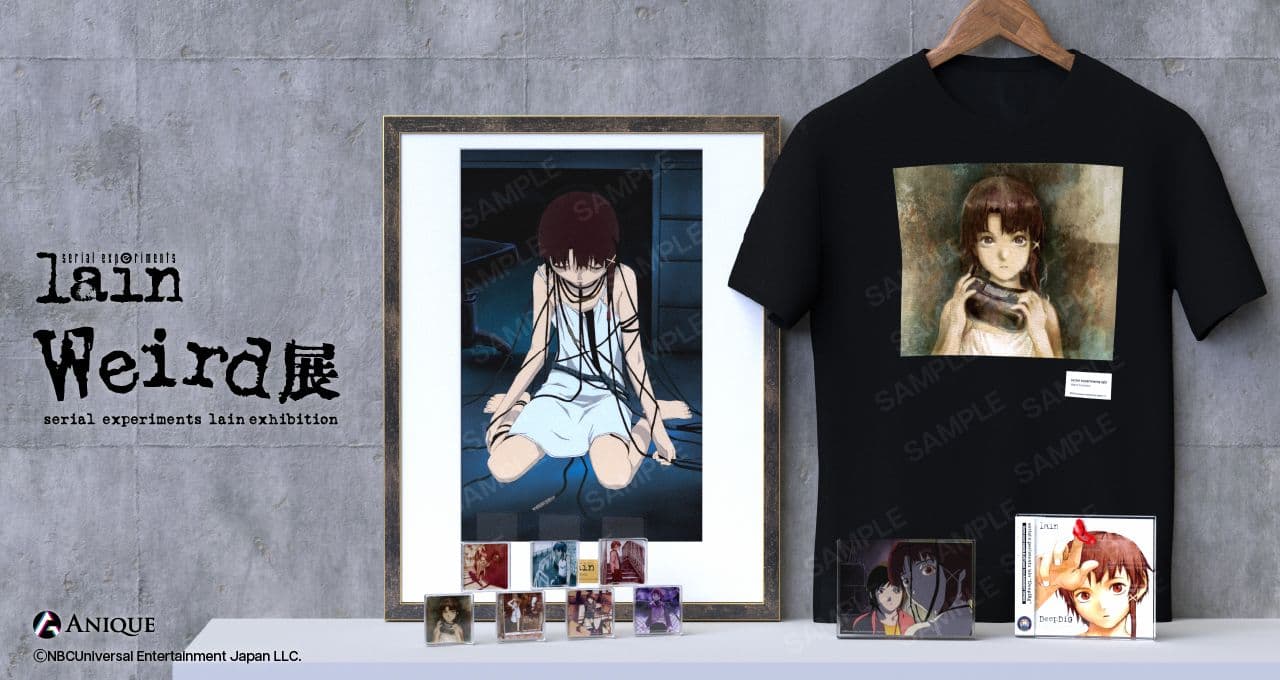 lain weird exhibition product collection