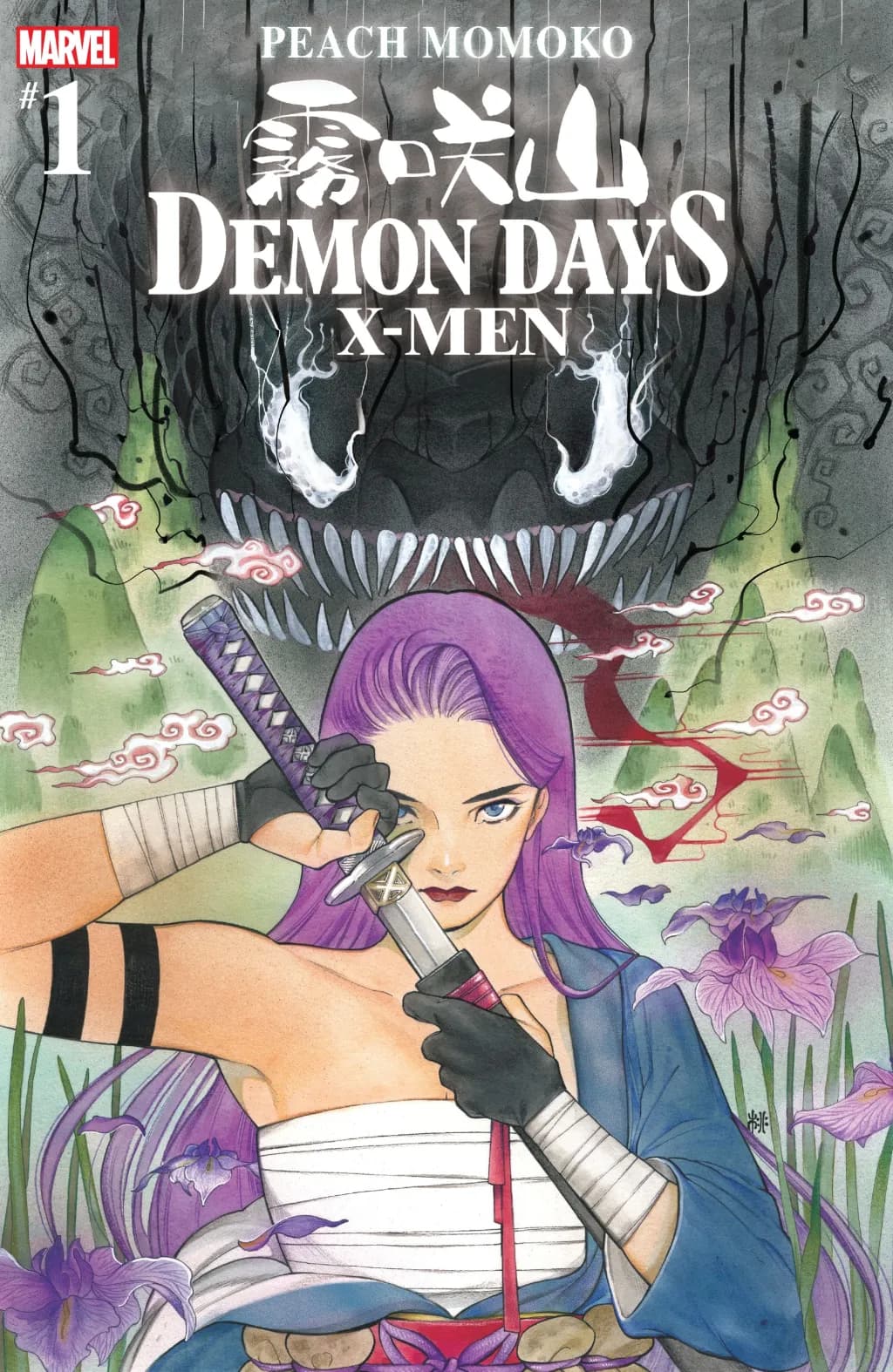 Demon Days #1 cover by Peach Momoko