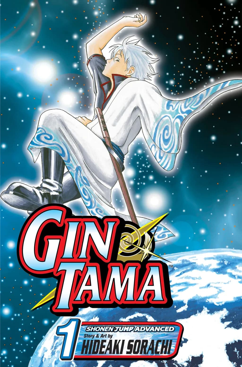 Gintama vol. 1 cover