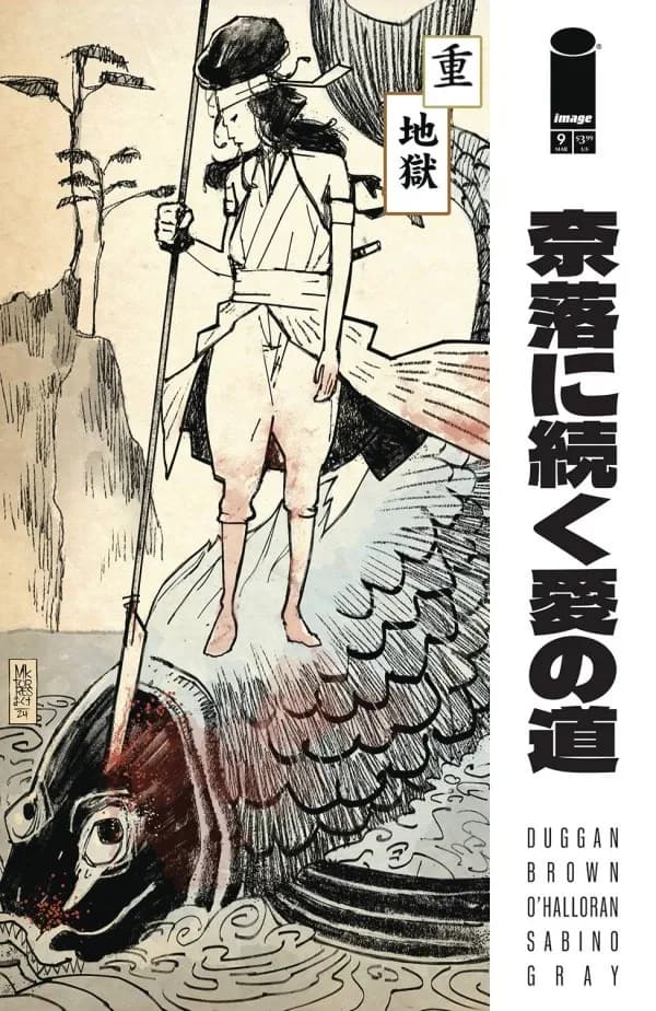 FALLING IN LOVE ON THE PATH TO HELL #9 1:50 MARK TORRES JAPANESE VAR