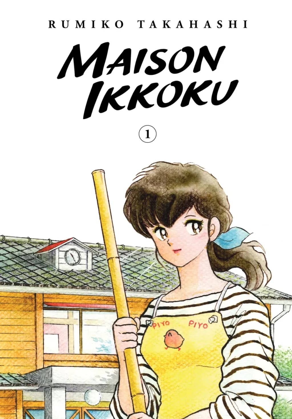 Maison Ikkoku Collector’s Edition Vol. 1 cover