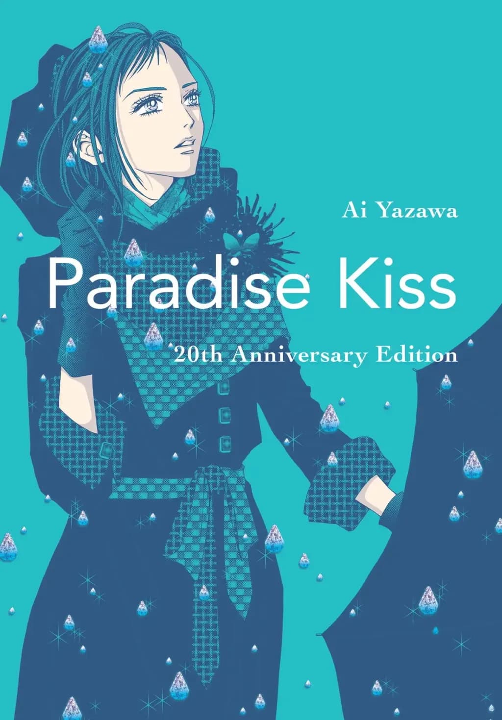 Paradise Kiss 20th Anniversary cover