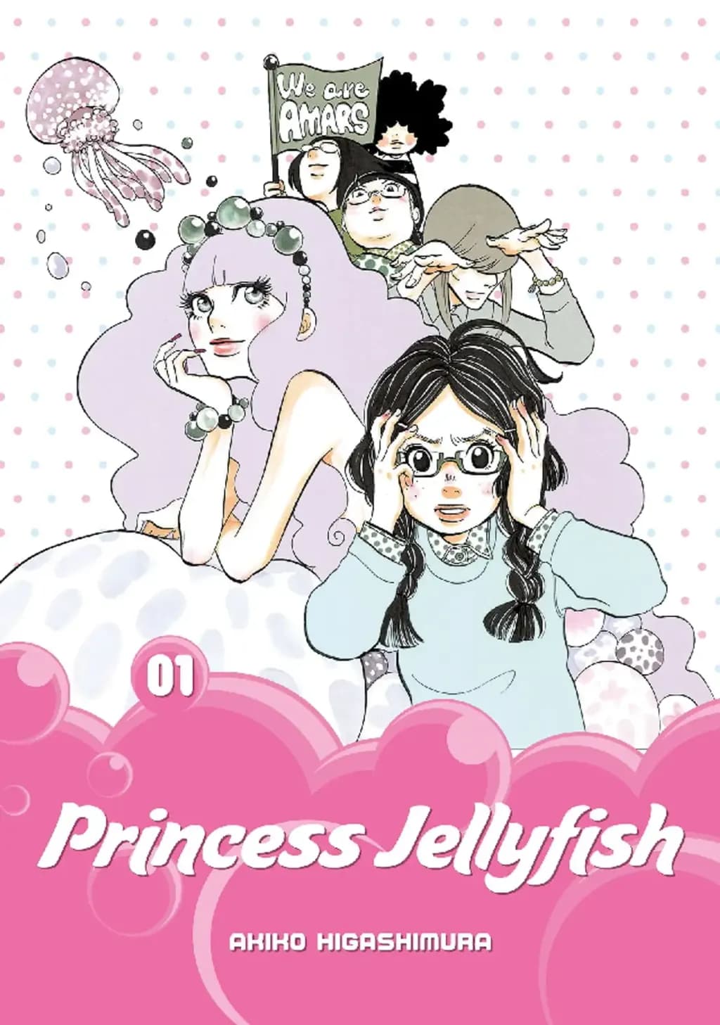 Princess Jellyfish Vol. 1 cover