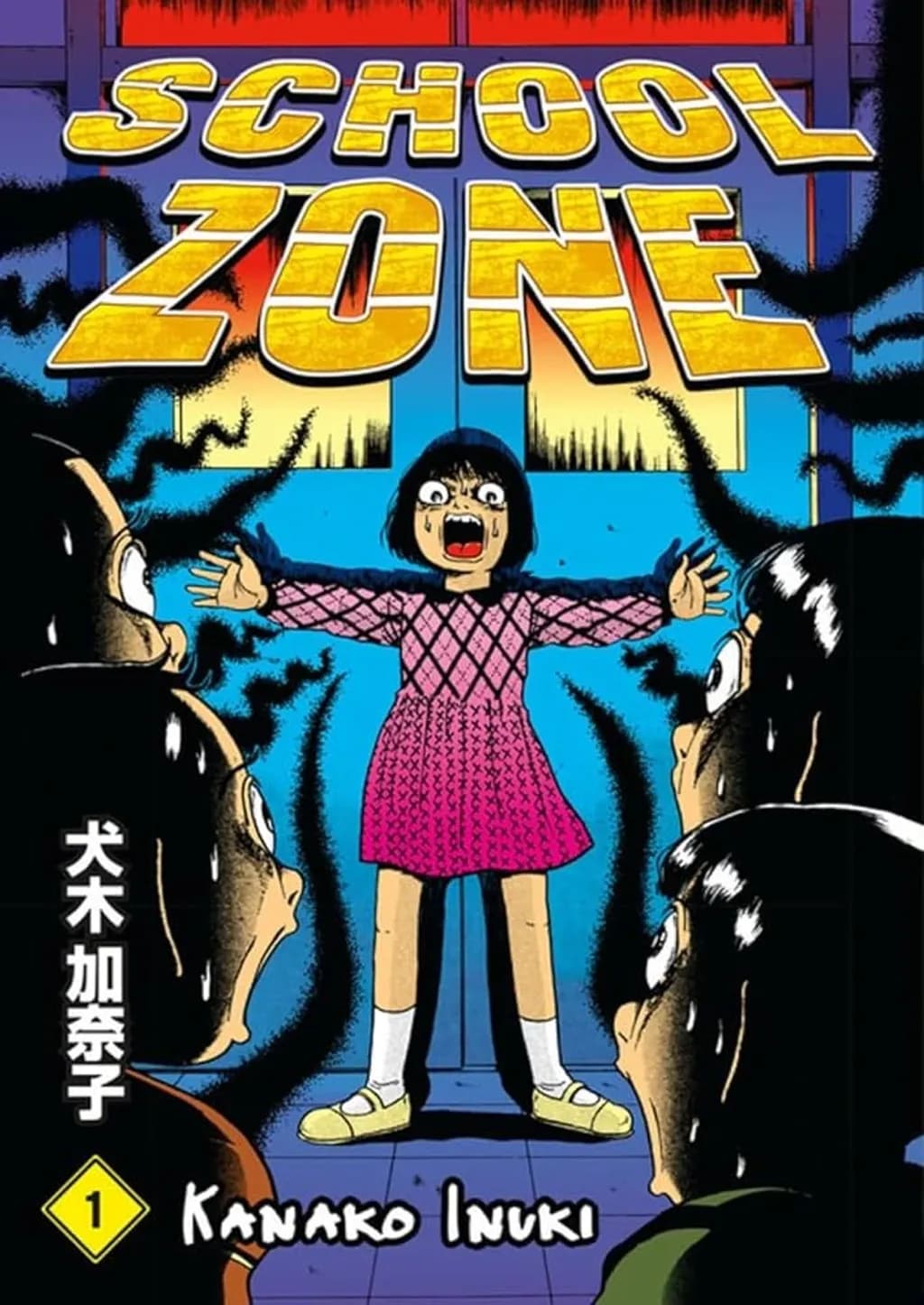 School Zone by Kanako Inuki cover